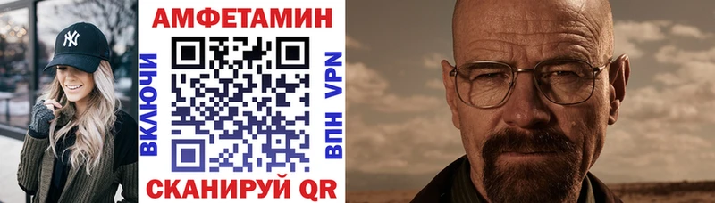 Amphetamine 98% Светлый