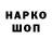 Наркотические марки 1,8мг Yacac Gcac