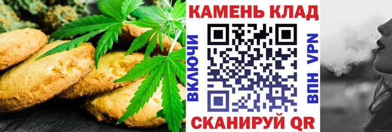 маркетплейс телеграм  цены   Светлый  Еда ТГК марихуана 