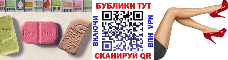 ЭКСТАЗИ Philipp Plein  shop официальный сайт  Светлый 