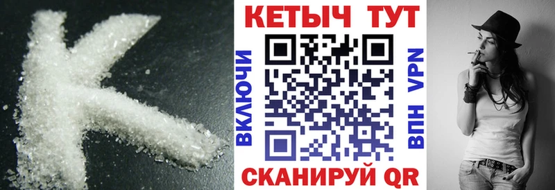 купить наркоту  Светлый  Кетамин ketamine 