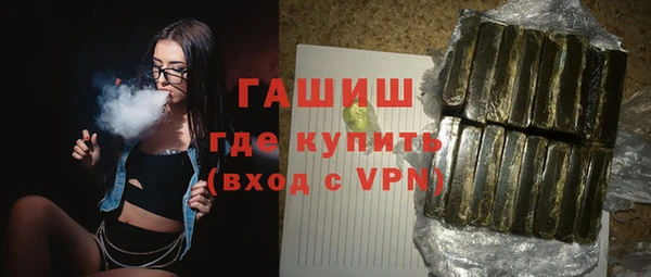 ПСИЛОЦИБИНОВЫЕ ГРИБЫ Крымск