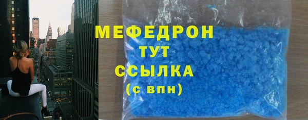 стафф Россошь