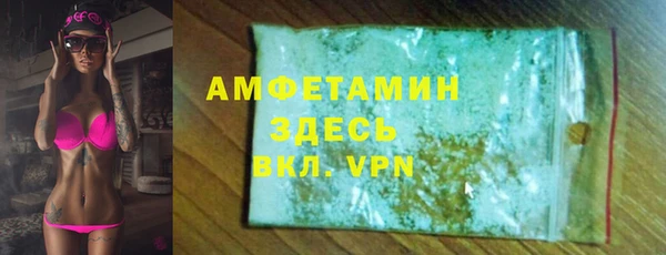 кокаин VHQ Рославль