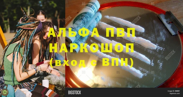 кокаин VHQ Рославль