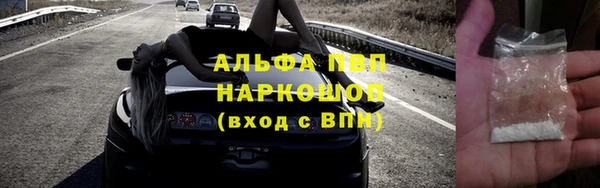 кокаин VHQ Рославль