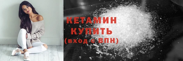 спайс Ельня