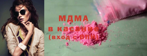 соль курить ск Кропоткин