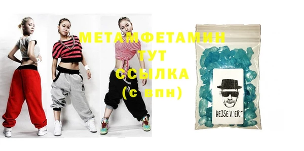 стафф Россошь
