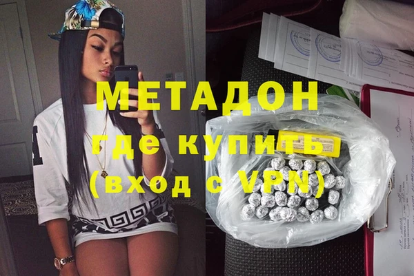 стафф Россошь