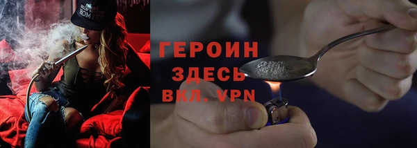 стафф Россошь
