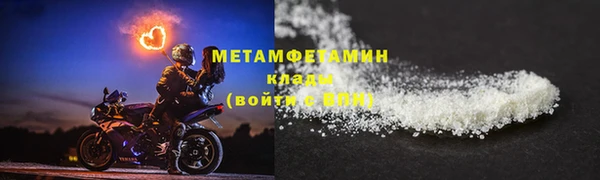 стафф Россошь