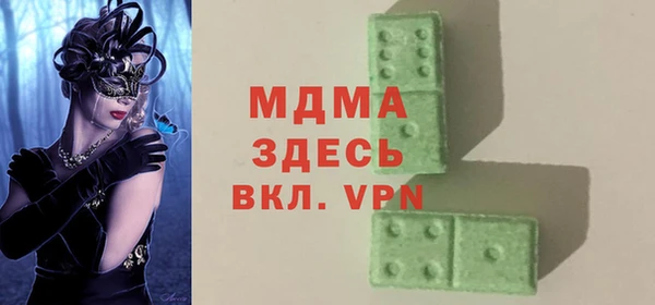 стафф Россошь
