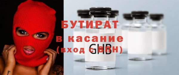 стафф Россошь