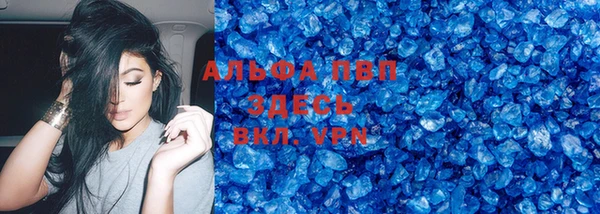 кокаин VHQ Рославль