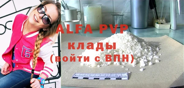 кокаин VHQ Рославль