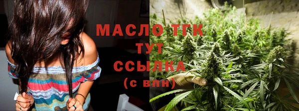 кокаин VHQ Рославль