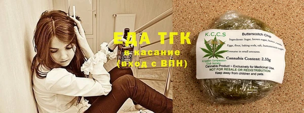 герыч Магас