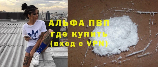 кокаин VHQ Рославль
