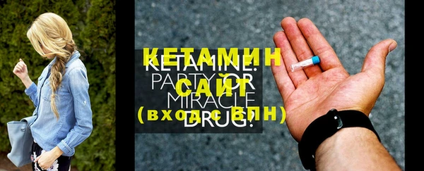 стафф Россошь