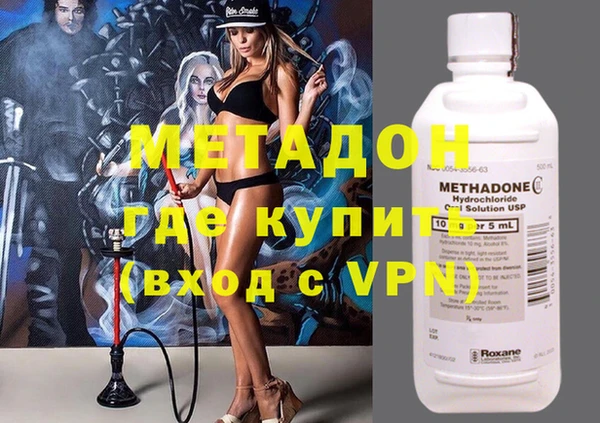 стафф Россошь