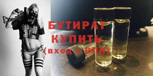 кокаин VHQ Рославль