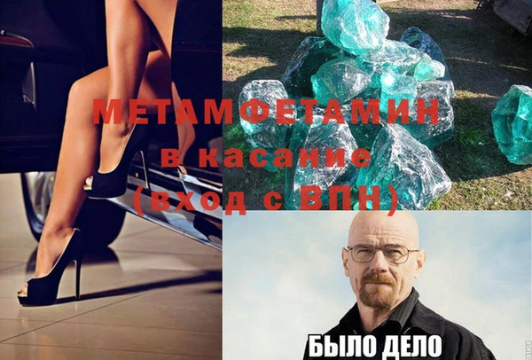 кокаин VHQ Рославль