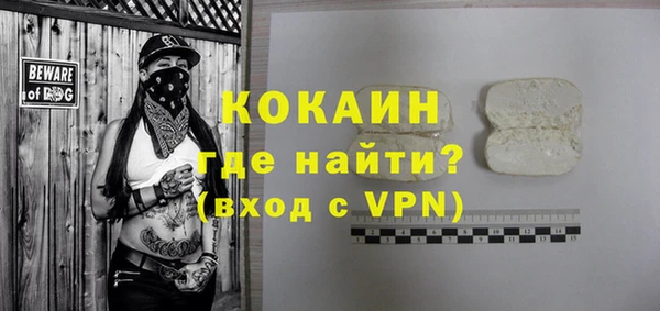 кокаин VHQ Рославль