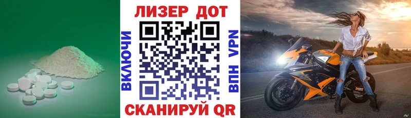 LSD-25 экстази кислота  где купить наркоту  Светлый 