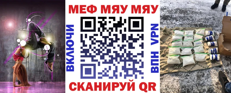 Мефедрон mephedrone  гидра ссылки  Светлый 
