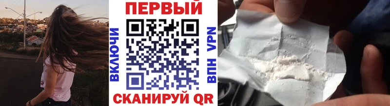 shop телеграм  цена   Светлый  Метамфетамин мет 