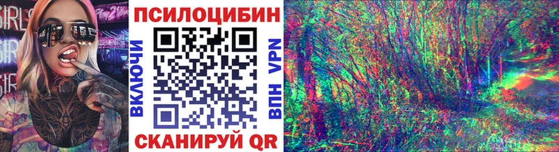 Галлюциногенные грибы GOLDEN TEACHER  Светлый 
