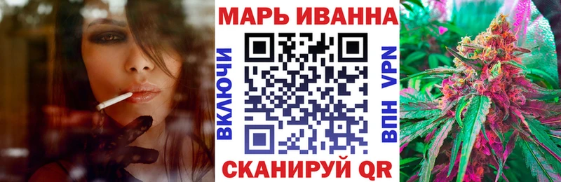 где найти   Светлый  Бошки марихуана AK-47 